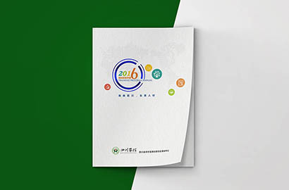 兴义市画册设计：以场景为媒，打造城市体验的全新入口